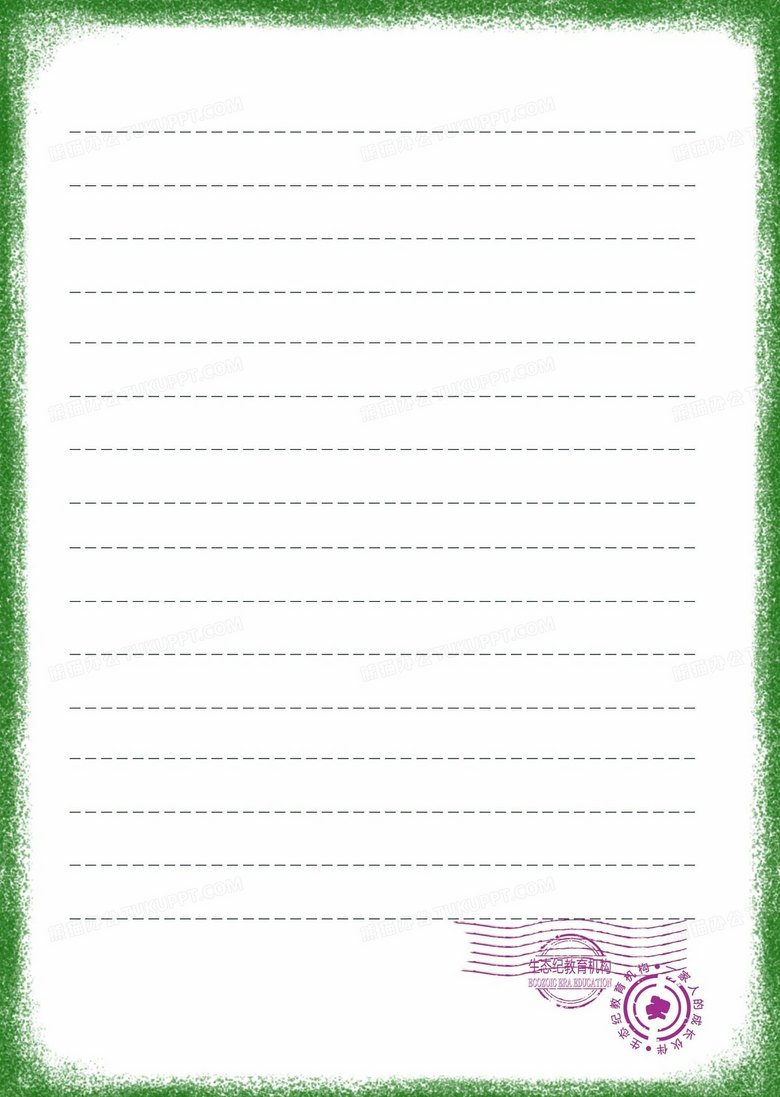 綠色清新信紙背景